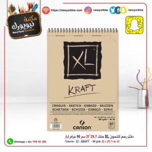 دفتر رسم كانسون إكس إل بيج سلك 90 غم 60 ورقة A4
