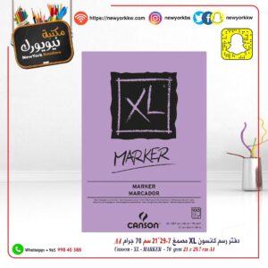 دفتر رسم كانسون إكس إل بنفسجي مصمغ 70 غم 100ورقة A4