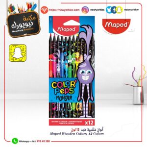 ألوان خشبية 12 لون Maped
