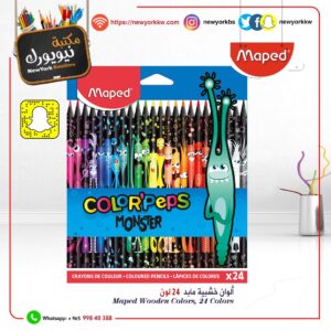 ألوان خشبية 24 لون Maped