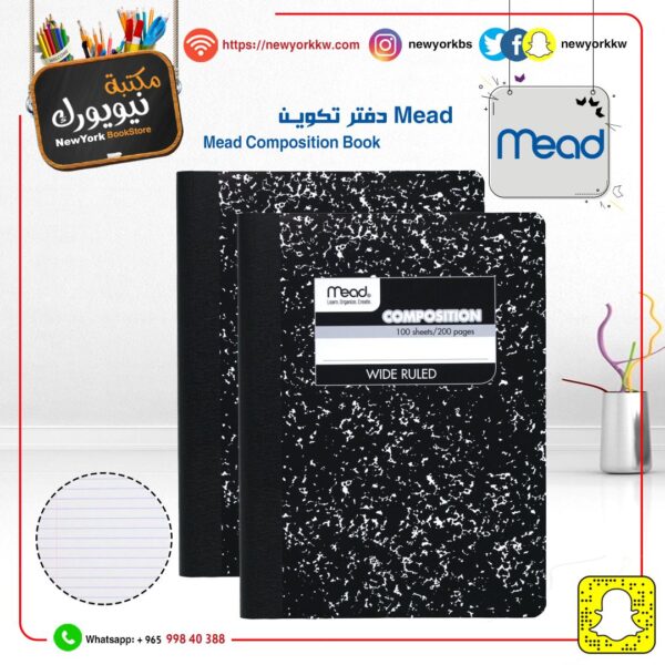 دفتر تكوين Composition من Mead
