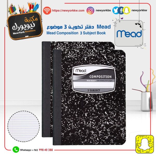 دفتر تكوين 3 موضوع Composition  من Mead
