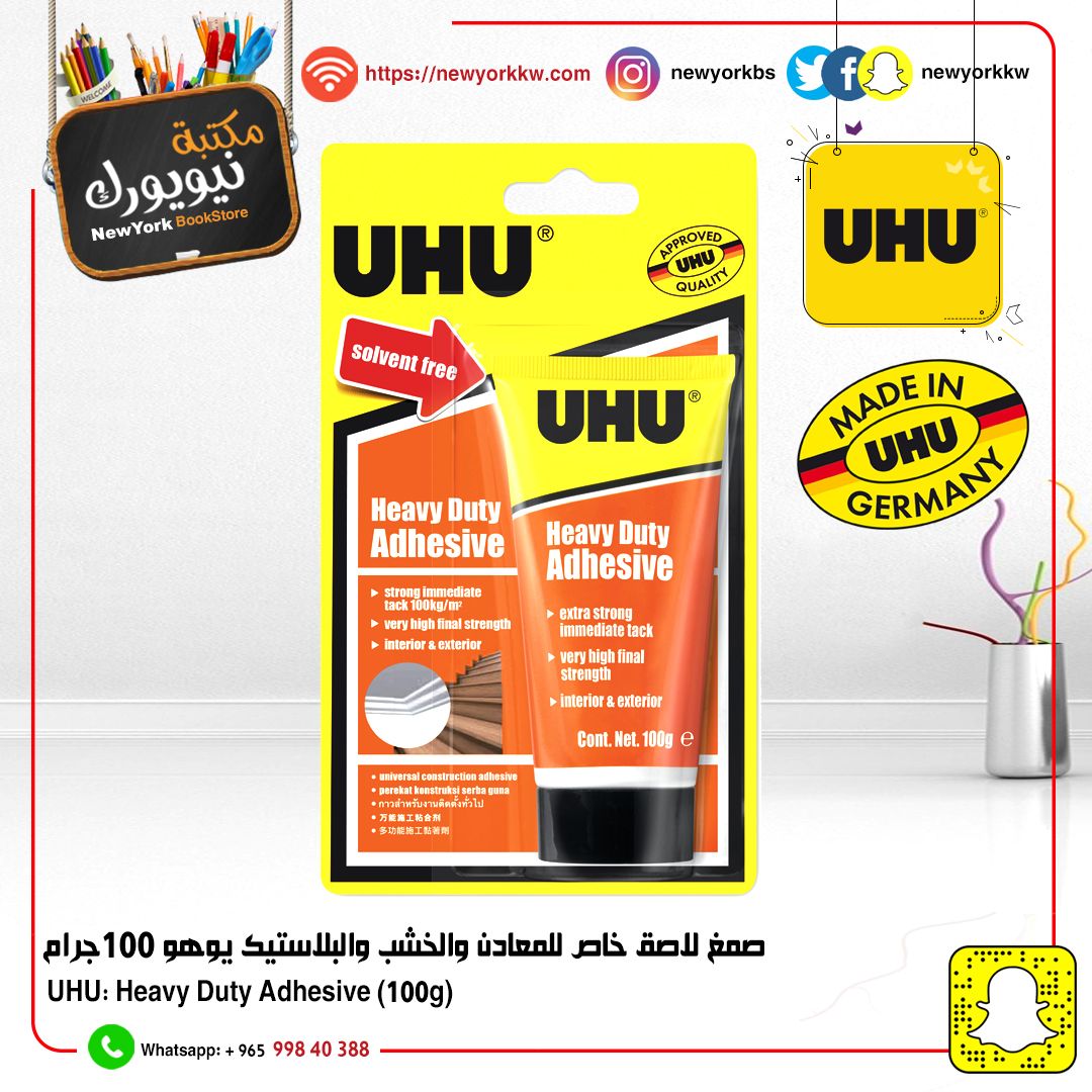 UHU Glue Heavy Duty Adhesive 100G 90037580