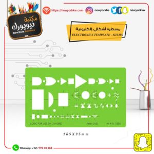 مسطرة الناتو الإلكتروني SI-1139S