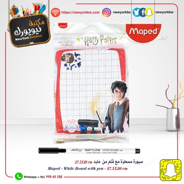 سبورة وايت بورد مسطرة مع قلم  من مابد  Maped