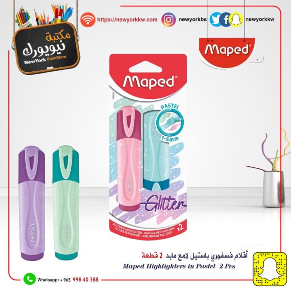 طقم أقلام هايلايتر فسفوري باستيل 2 لون من مابد Maped