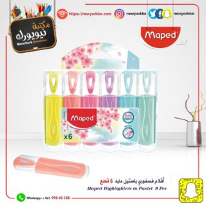 طقم أقلام هايلايتر فسفوري باستيل 6 لون من مابد Maped