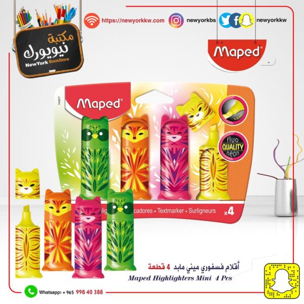 طقم أقلام هايلايتر فسفوري 4 لون من مابد Maped