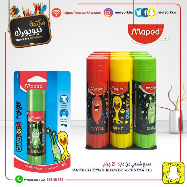 صمغ شمعي 21 جرام من مابد  Maped