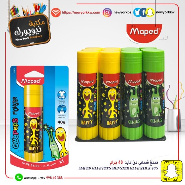 صمغ شمعي 40 جرام من مابد  Maped