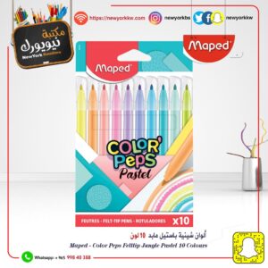 أقلام تلوين مابد باستيل  10 لون من مابد Maped