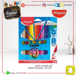 أقلام تلوين مابد كولور بيبس 24 لون من مابد Maped
