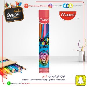 أقلام تلوين خشبية علبة أسطوانية  12 لون من مابد  Maped