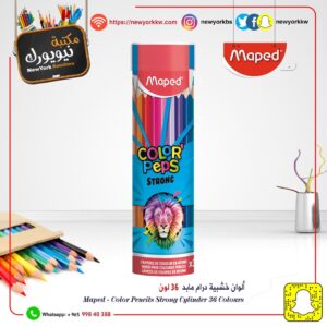 أقلام تلوين خشبية علبة أسطوانية  36 لون من مابد  Maped