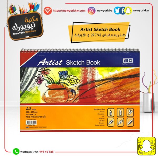 دفتر Artist رسم  297*420 مم A3 من IBC
