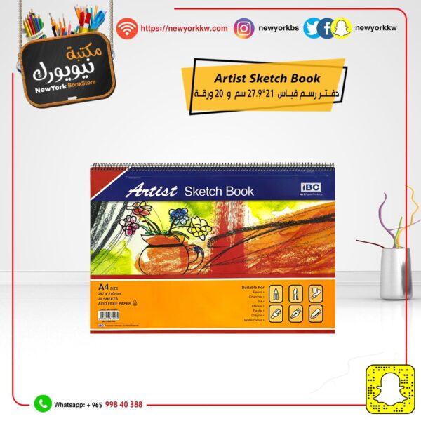 دفتر Artist رسم  29.7*210 مم A4 من IBC