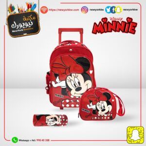 شنطة عربانة Minnie مع مقلمة وشنطة أكل قياس 18
