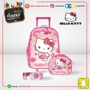 شنطة عربانة Hello kitty مع مقلمة وشنطة أكل قياس 18
