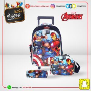 شنطة عربانة Avengers مع مقلمة وشنطة أكل قياس 18