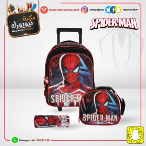 شنطة عربانة spider-man مع مقلمة وشنطة أكل قياس 18