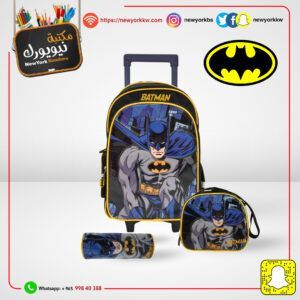 شنطة عربانة Batman مع مقلمة وشنطة أكل قياس 18