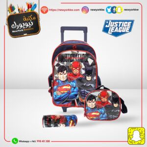 شنطة عربانة justice league مع مقلمة وشنطة أكل قياس 18