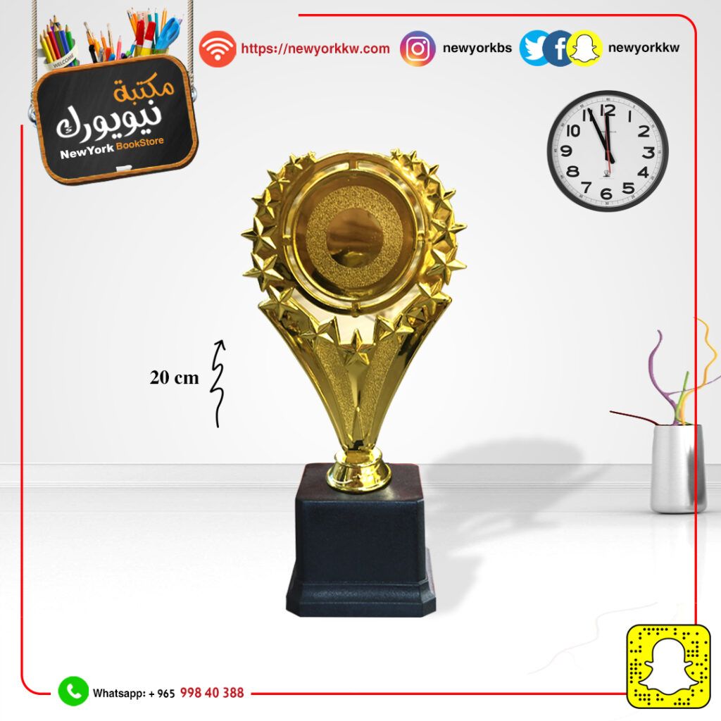 درع تكريم ذهبي مع طباعة – مكتبة نيويورك الكويت