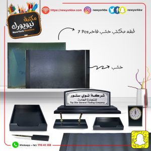 طقم مكتب خشب أسود مع لوحة مكتب | Black wood office set with desk panel