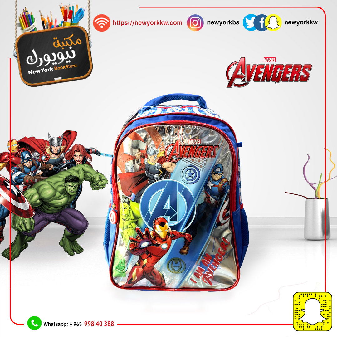 شنطة ظهر Avengers كبير