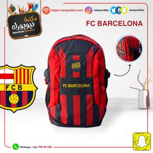 شنطة ظهر Barcelona كبير
