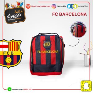 شنطة أكل Barcelona