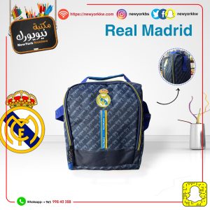 شنطة أكل Real madrid