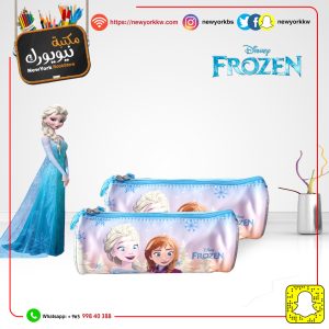 مقلمة Frozen