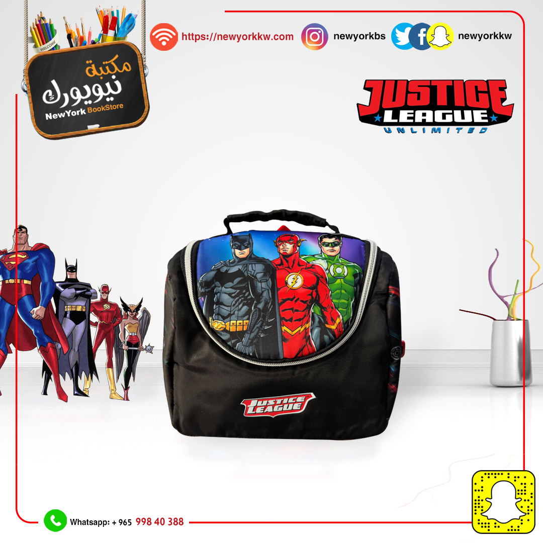 شنطة أكل justice league