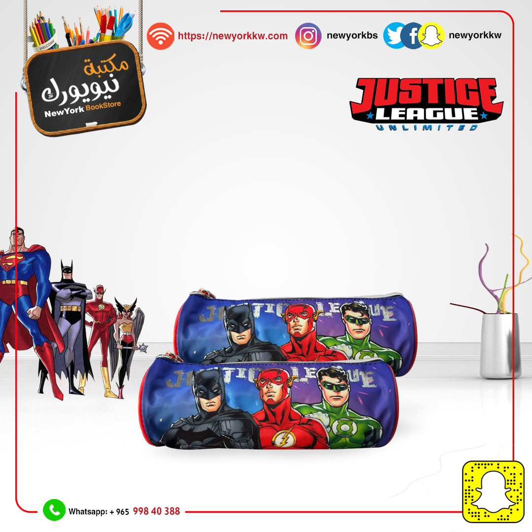 مقلمة justice league