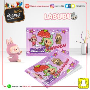دفتر رسم لابوبو حجم 24*35 | Labubu Sketchbook size 24*35