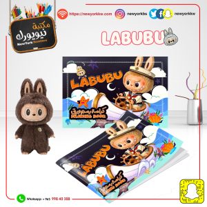 دفتر رسم لابوبو حجم 24*35 | Labubu Sketchbook size 24*35