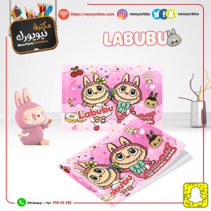 دفتر رسم لابوبو حجم 24*35 | Labubu Sketchbook size 24*35
