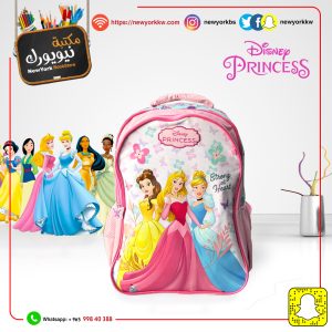 شنطة ظهر princess كبير
