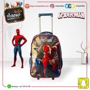 شنطة عربانة Spider man كبير قياس 18