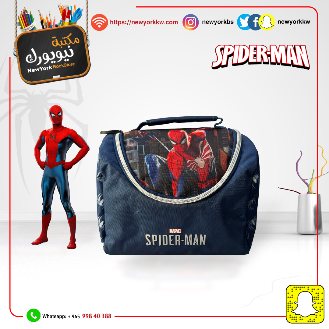شنطة أكل Spider man