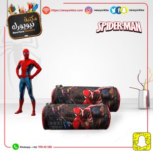 مقلمة Spider man