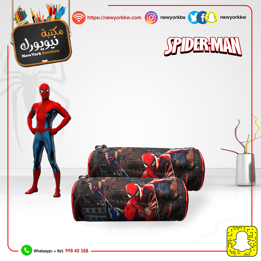مقلمة Spider man