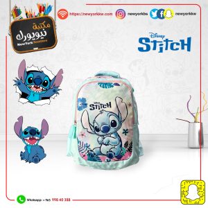 شنطة ظهر stitch روضة