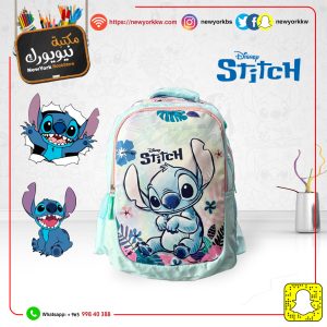 شنطة ظهر stitch كبير
