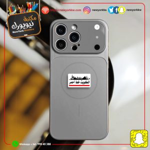 ملصقات هاتف أكريلك ملون | acrylic phone stickers