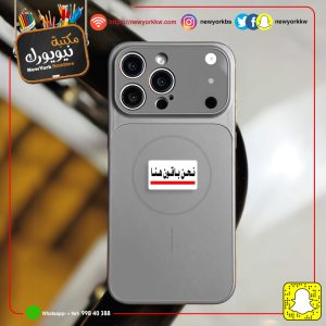 ملصقات هاتف أكريلك ملون | acrylic phone stickers