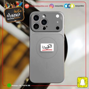 ملصقات هاتف أكريلك ملون | acrylic phone stickers
